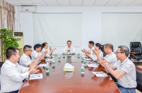 会议中